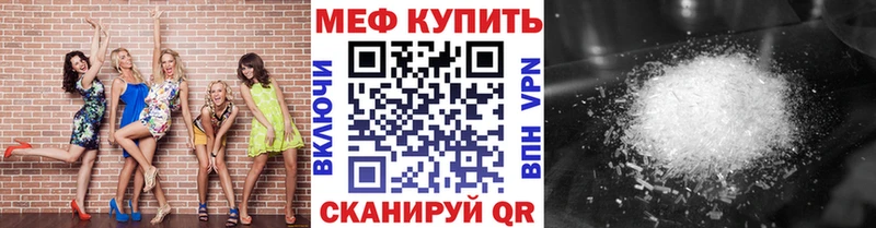 Продажа наркотиков Дзержинский Метадон  Мефедрон  ГАШ  Конопля  Cocaine  A-PVP 