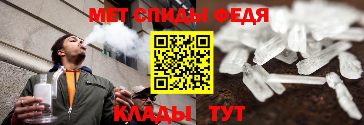 Амфетамин  Дзержинский  АМФ VHQ  Амфетамин 