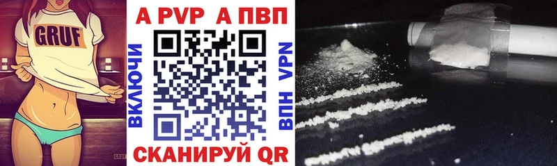 Alfa_PVP мука  купить наркотик  Дзержинский 