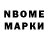 Бутират BDO Komron Karimzoda