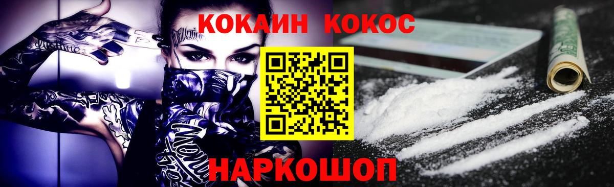 Cocaine VHQ Дзержинский