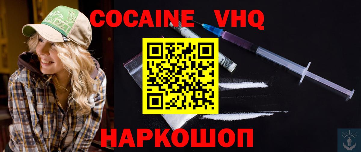 COCAIN Fish Scale  Дзержинский  Cocaine Fish Scale 