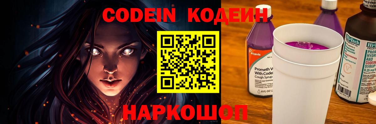 Кокаин  Вход с VPN  Гашиш  Лсд 25  Гашиш  Alpha PVP СОЛЬ   Каннабис  Дзержинский  ЭКСТАЗИ  Меф кристаллы 