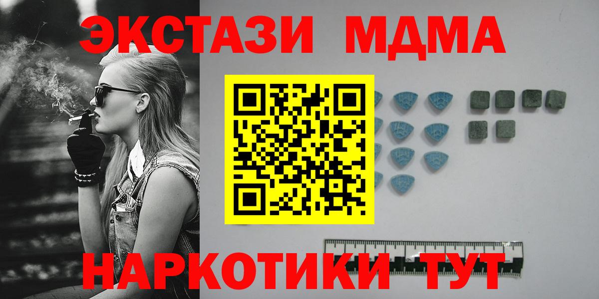 Дзержинский  Экстази XTC  Вход с VPN  ЭКСТАЗИ Philipp Plein 