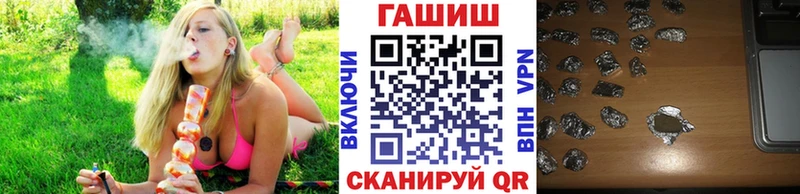 Гашиш VHQ  где купить наркотик  Дзержинский 