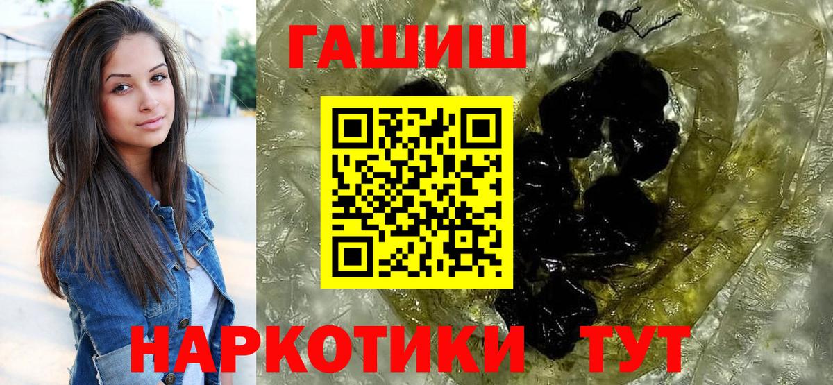 Дзержинский  ГАШ Изолятор  ГАШИШ  Вход с VPN 