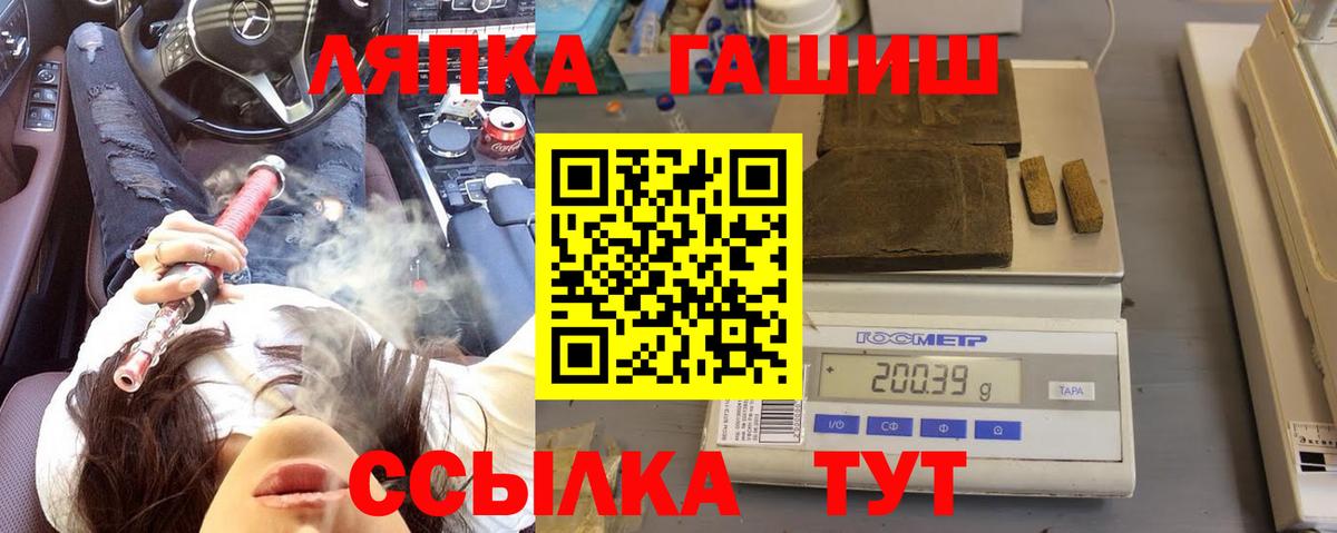 ГАШ Изолятор Дзержинский