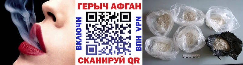 ГЕРОИН VHQ  как найти   блэк спрут онион  Дзержинский 
