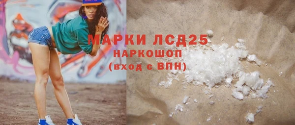 кокаин премиум Зеленокумск