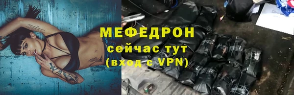 прущий лед Струнино