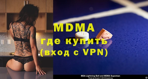 скорость mdpv Зерноград