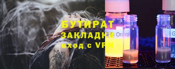 эйфоретик Зеленодольск