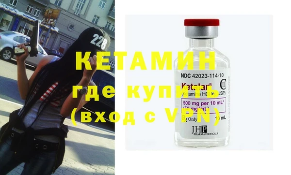 кокаин премиум Зеленокумск