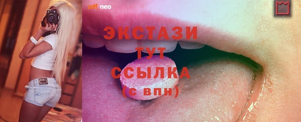 кокаин премиум Зеленокумск