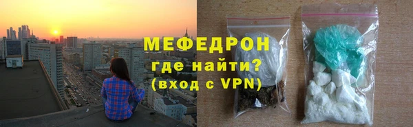 скорость mdpv Зерноград