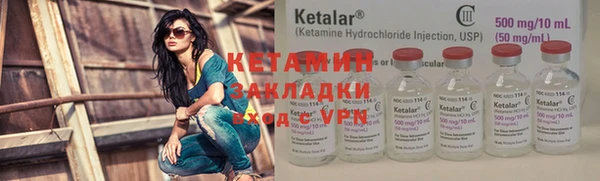 кокаин премиум Зеленокумск