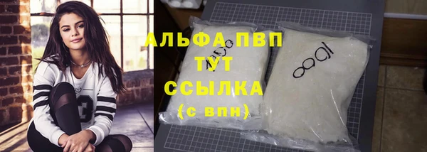 кокаин премиум Зеленокумск
