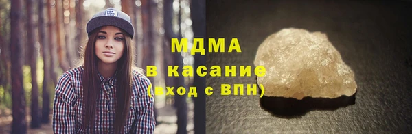 эйфоретик Зеленодольск