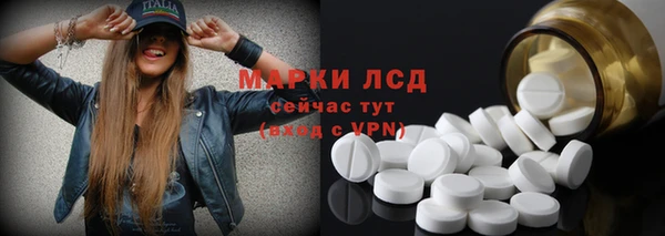 эйфоретик Зеленодольск