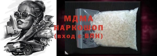 кокаин премиум Зеленокумск