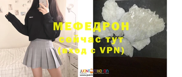 скорость mdpv Зерноград