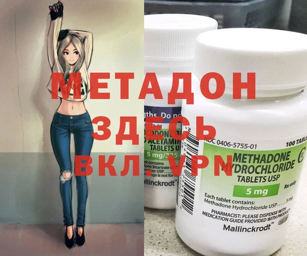 кристаллы Краснотурьинск