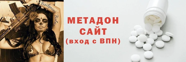 эйфоретик Зеленодольск
