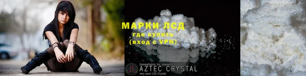 скорость mdpv Зерноград