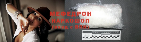 скорость mdpv Зерноград