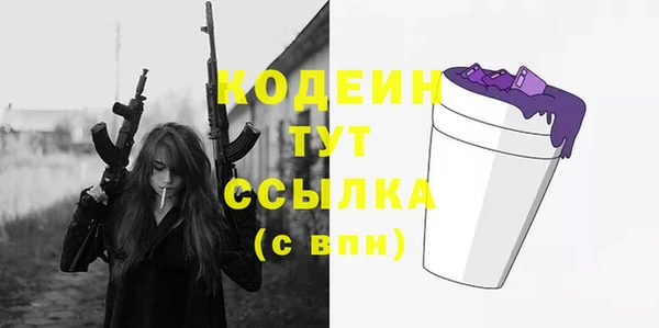 эйфоретик Зеленодольск