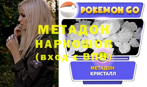эйфоретик Зеленодольск