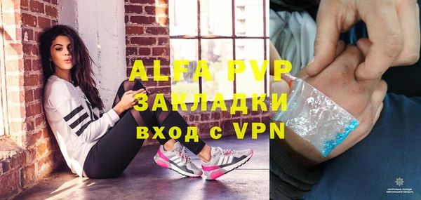 скорость mdpv Зерноград