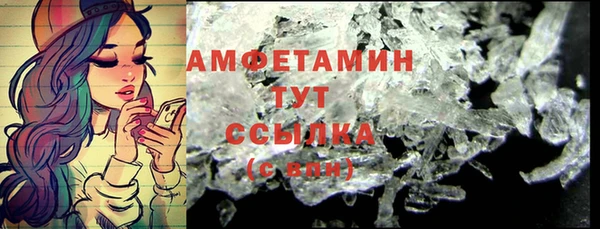 кокаин премиум Зеленокумск