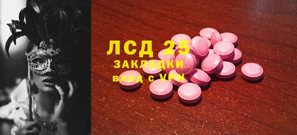 бутик Строитель