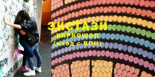 эйфоретик Зеленодольск