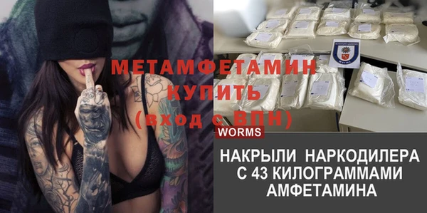 эйфоретик Зеленодольск