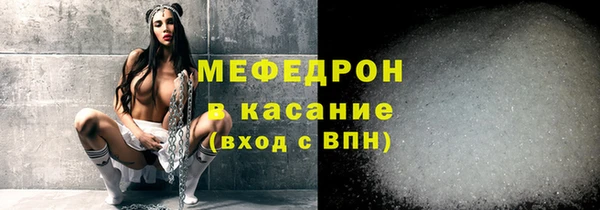 кокаин премиум Зеленокумск
