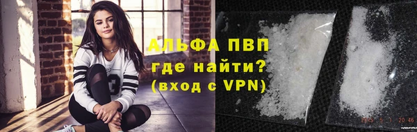 кокаин премиум Зеленокумск