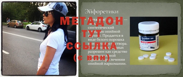 эйфоретик Зеленодольск