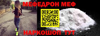 2c-b Балашиха