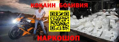 кристаллы Будённовск