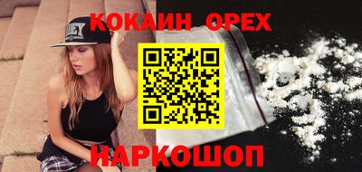 кристаллы Будённовск