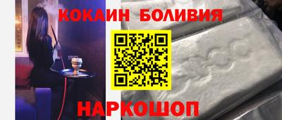 марки lsd Бийск