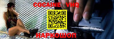 кристаллы Будённовск