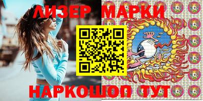 дмт Берёзовский