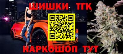 марки lsd Бийск