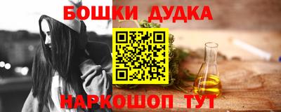 кокаин перу Бузулук