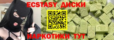 кокаин перу Бузулук
