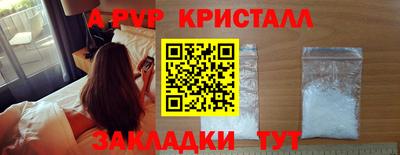 кристаллы Будённовск
