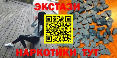 кокаин перу Бузулук